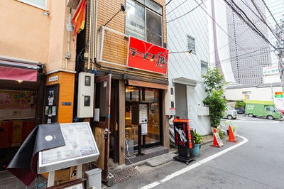 Sugoi Niboshi Ramen Nagi Nishi Shinjuku 7 chome