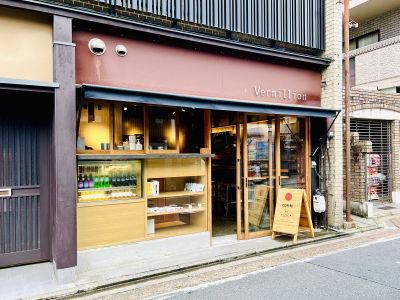 Vermillion - espresso bar & info.