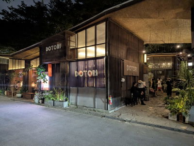 Dotori Dining