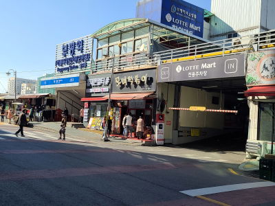Monyeo Tteokbokki Bupyeong Nambuyeok Branch