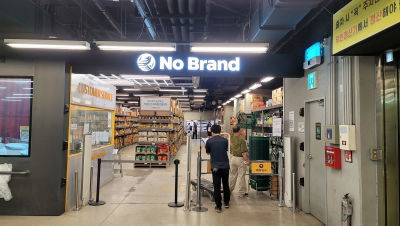 No Brand Dongdaemun Jangan