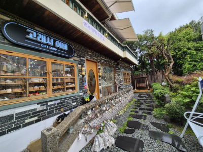 Pretty Whale Gift Shop Haeridangil