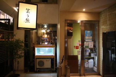 Warausakana