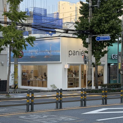 Panier Gwangan Branch