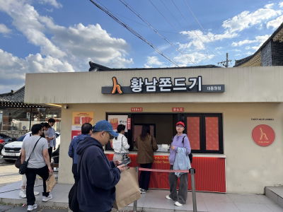 Hwangnam Jjondeugi Daereungwon Branch