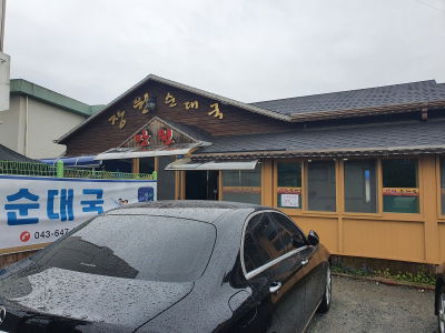 Jangwon Sundaeguk