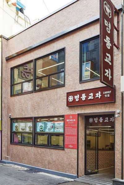 Myeongdong Kyoja Branch