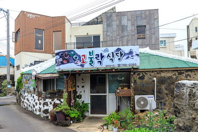 Gobullak Sikdang