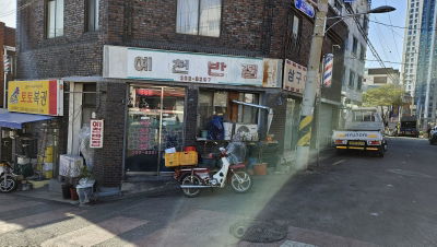 Yecheon Chinese Restaurant