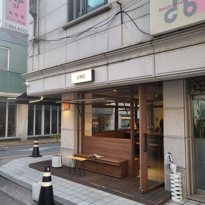 EARD