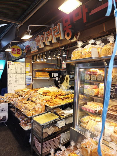Bakery Mong-ma