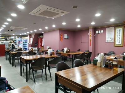 Ogsaeng-Gwan