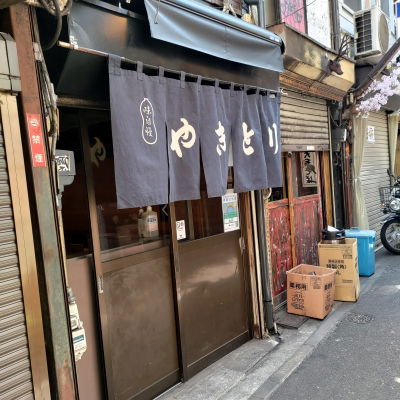 Fuji no ya