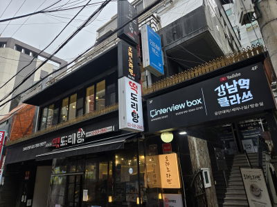 Oreno Ramen Gangnam