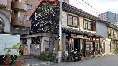 Utena Cafe
