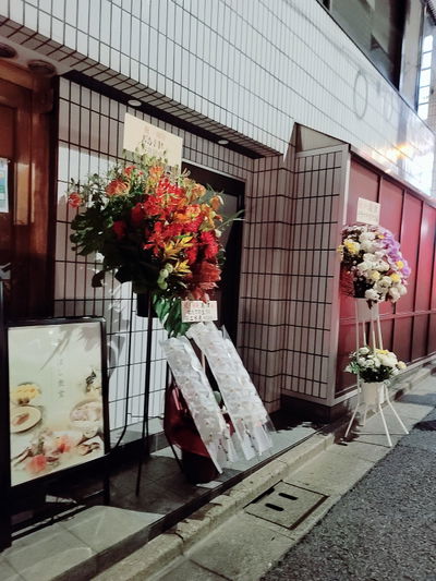 Shimazu