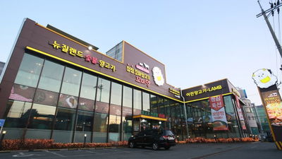 꼬미양