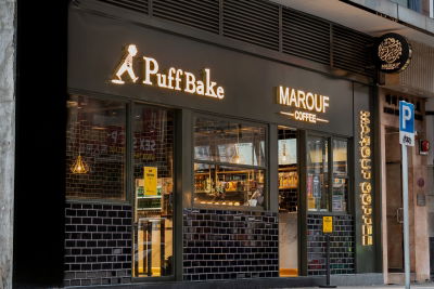 Marouf & Puff Bake