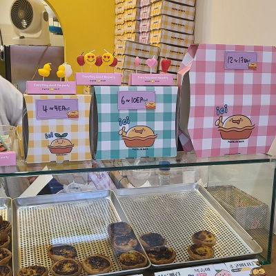 Lee's Egg Tart