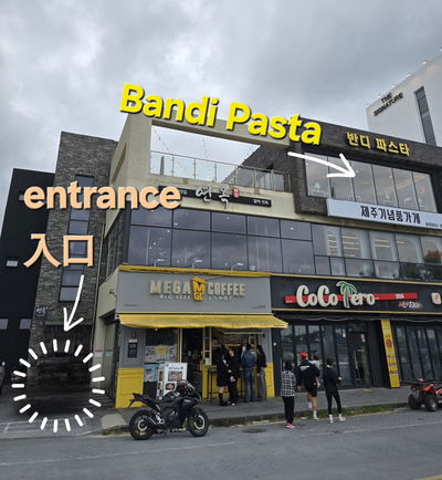 Bandi Pasta