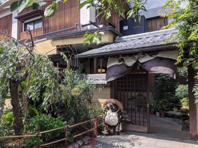 Kyoto Ryokan Gion Sano