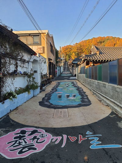 Yekki Village