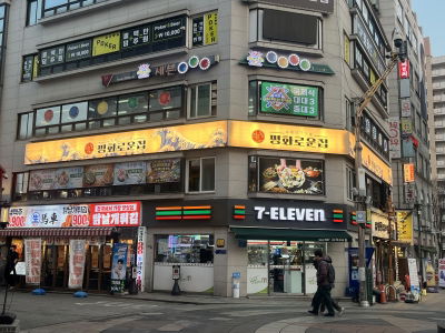 Pyeonghwaroun Jip Nowon Station Branch