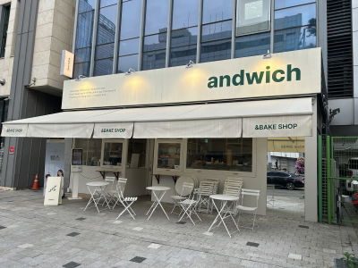 Andwich