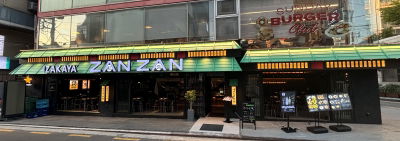Yakitori Janjan