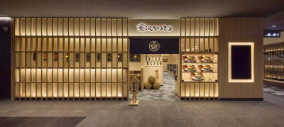 Kanazawa Katsuzo KITTE Osaka