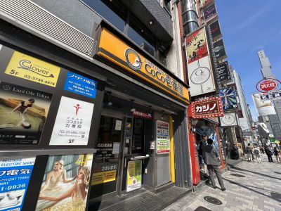 CoCo Ichibanya
