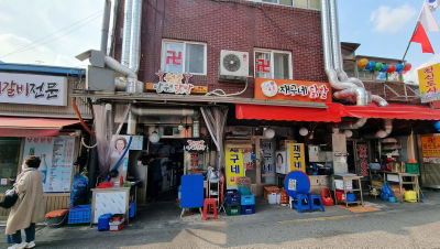 Wonjo Namwon Dakbal