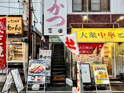 Gyukatsu Tomita