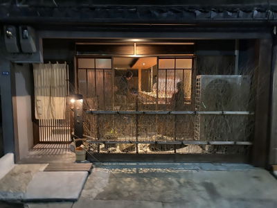 Sanshin