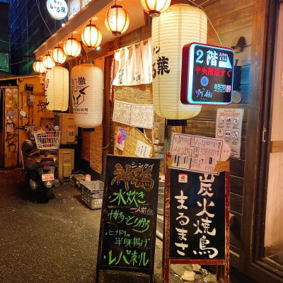 まるまさ 歌舞伎町のれん街店