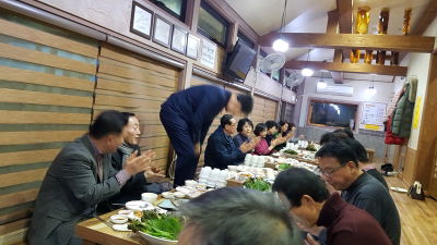 Damyang Juksun Gejang