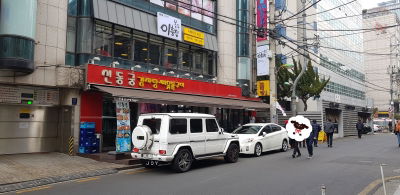 Sindonggung Gamjatang Seolleung Branch