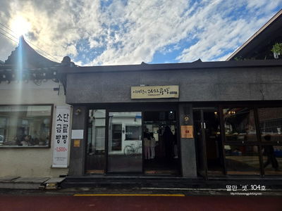 Lee Jaewon's pastry workshop
