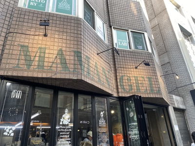 Maman Gelato Seongsu