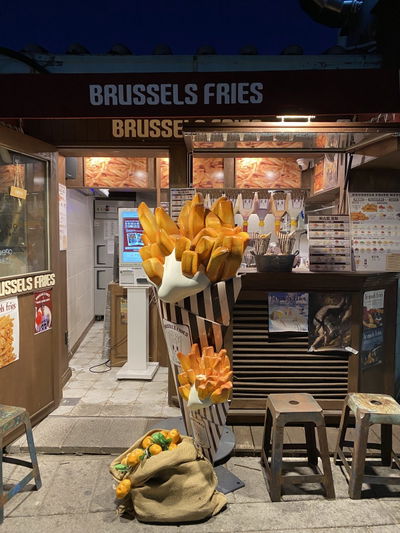 Brussels Fry Anguk Branch