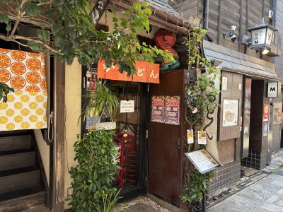 Katsudon Hozenji Yokocho