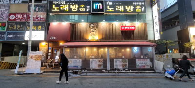 Somakgol Main Branch