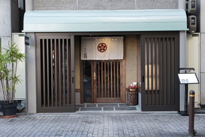 Naniwa Okina