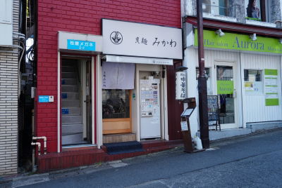 Mikawa Ramen