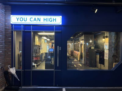 Youcanhigh x Yukmian