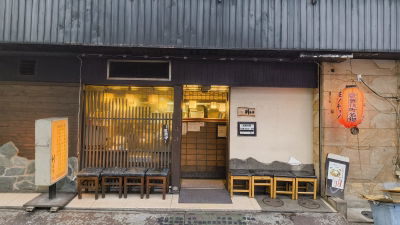 Rishiri Ramen