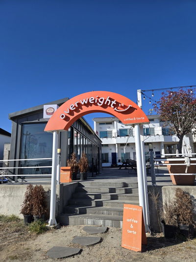 Overweight Gangneung Main Branch