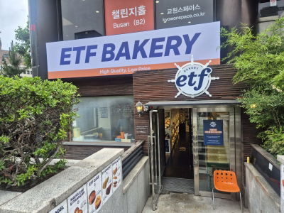 ETF Bakery Busan Station