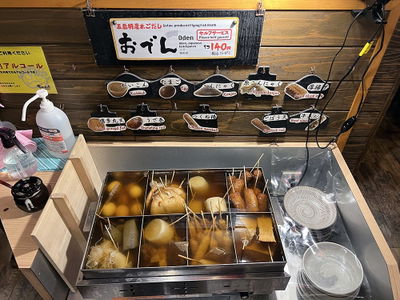 Hakatamenchankotei Tenjinten