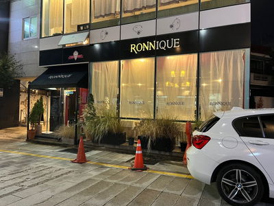 테테